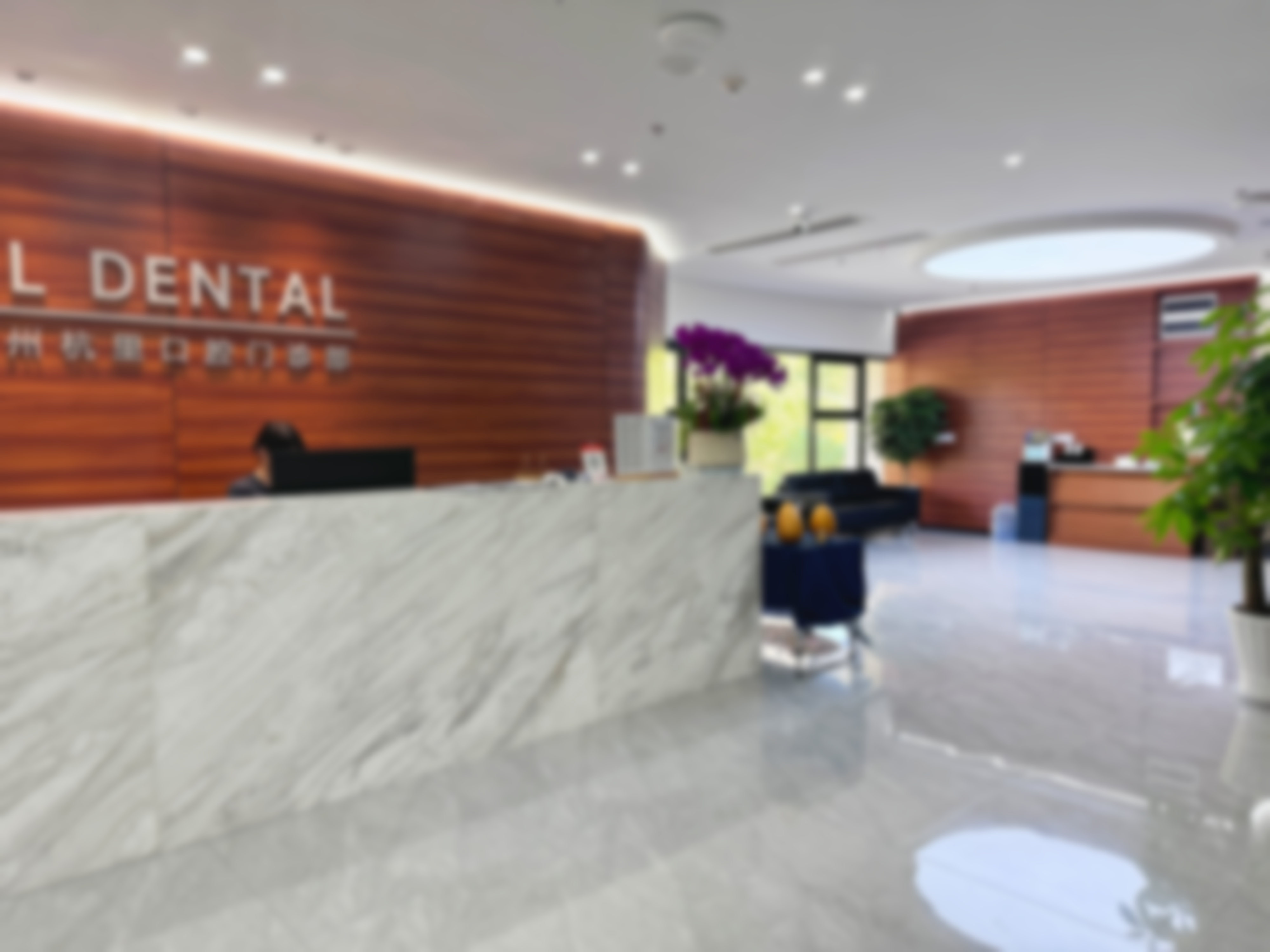 杭州杭里口腔门诊部24小时电话服务