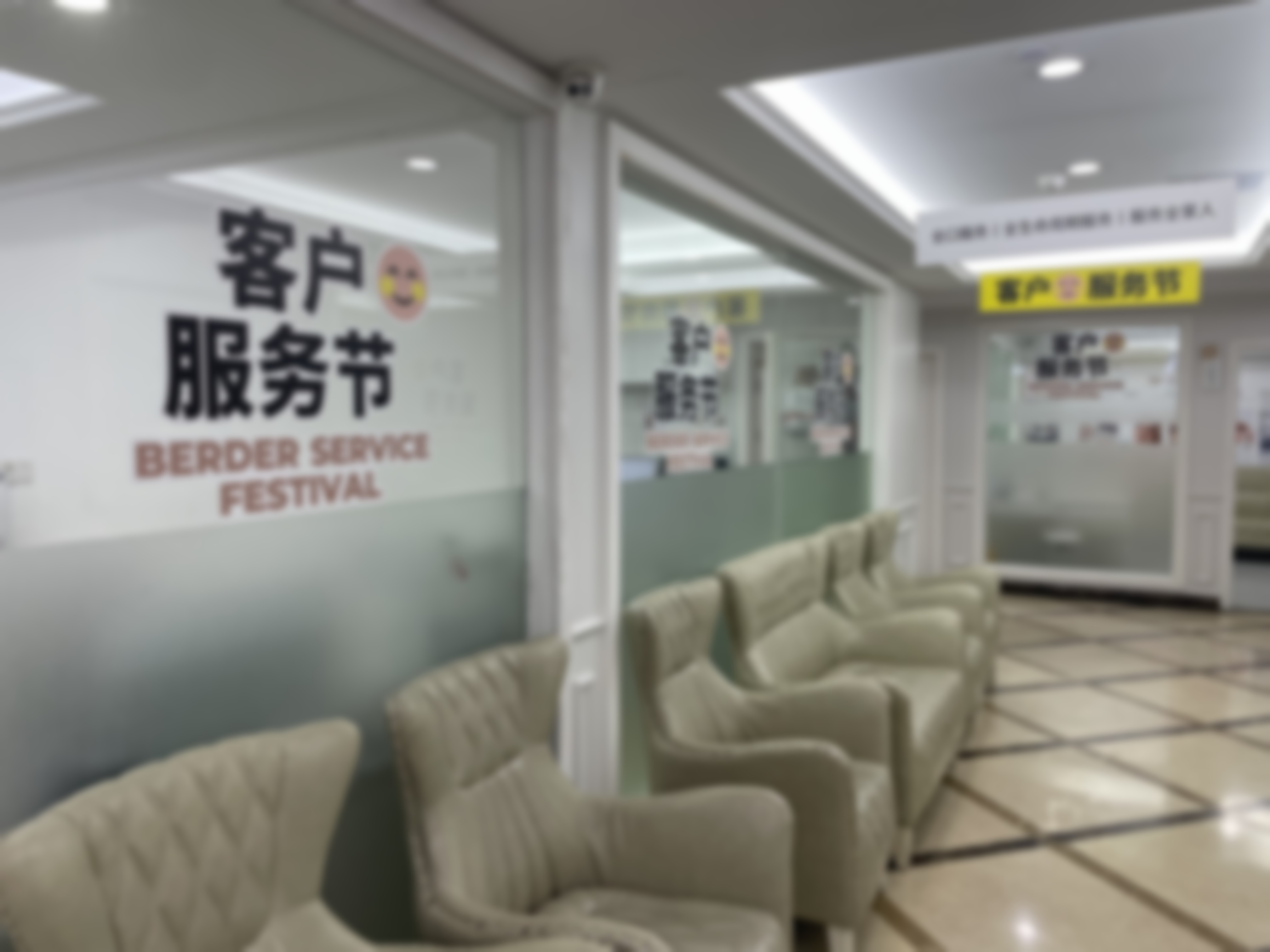 广州天河柏德口腔门诊部交通路线