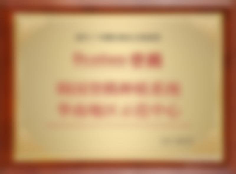 广州曙光美云口腔医院是正规医院吗？正规资质查阅：