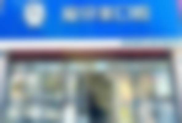 重庆爱牙美口腔诊所