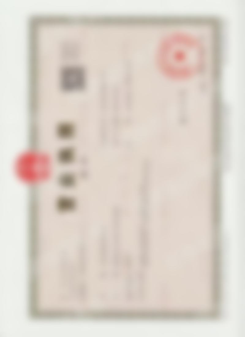 蒋龙进医生靠谱吗?