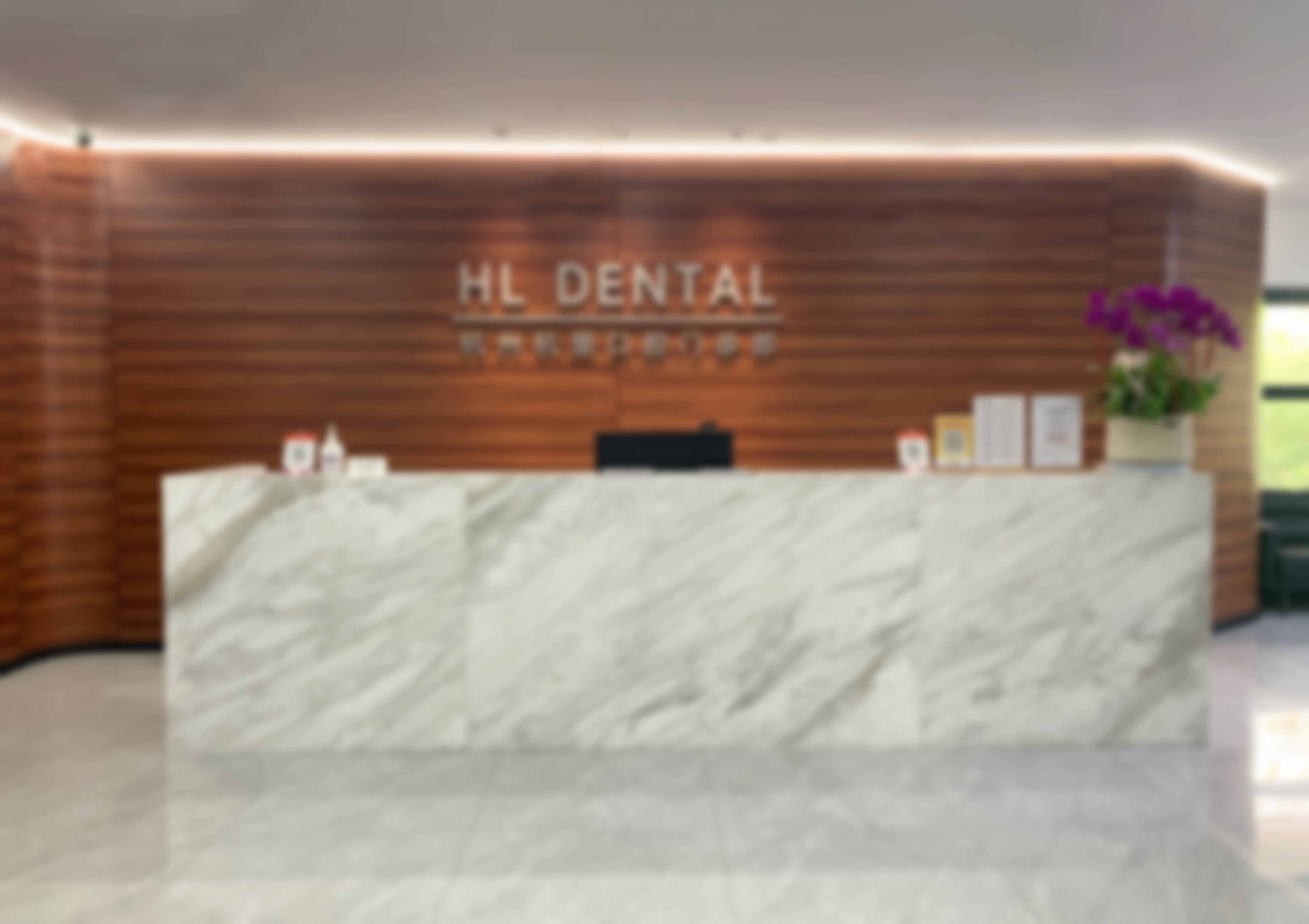 总结：选吕越洋医生，开启自信微笑之旅