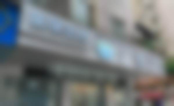 广州广泰口腔诊所