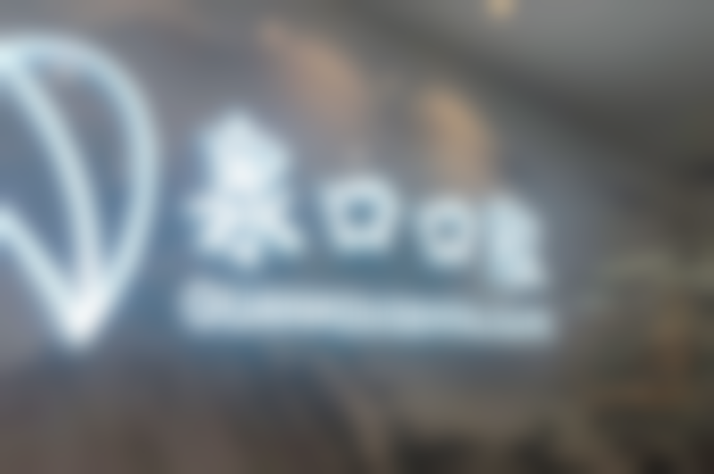 泉州泉口口腔门诊部医生介绍