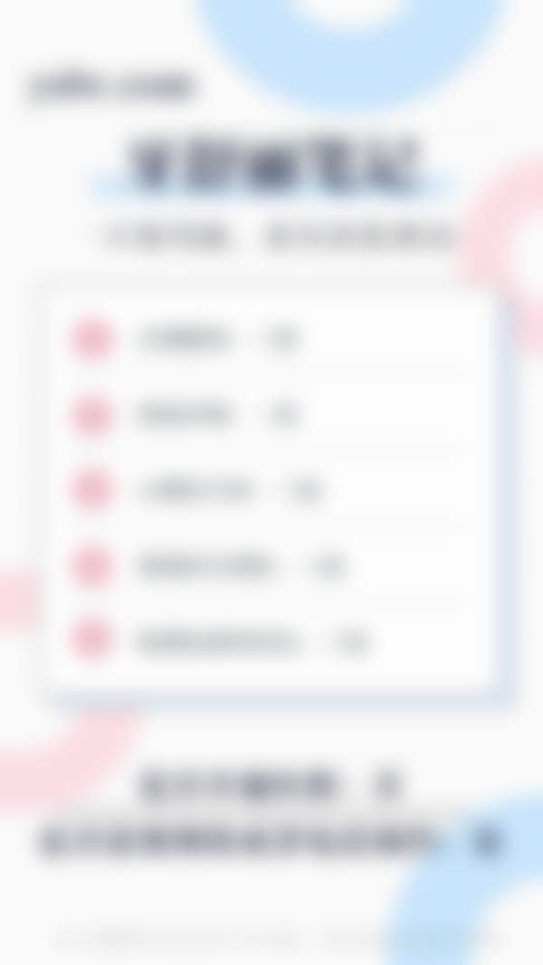 三、辽阳东福口腔门诊部开展项目