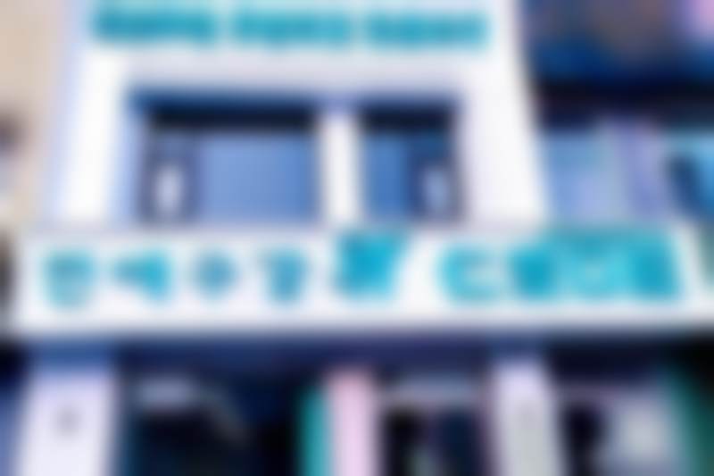 三、延吉仁爱口腔医院是国有的吗？