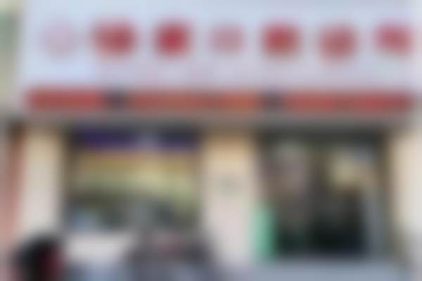 德州庆云县徐家口腔门诊部诊疗项目