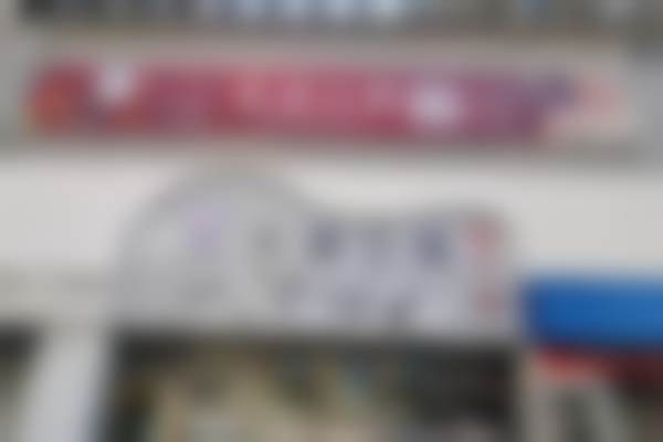 泗阳优诺口腔门诊部正规资质及靠谱实力