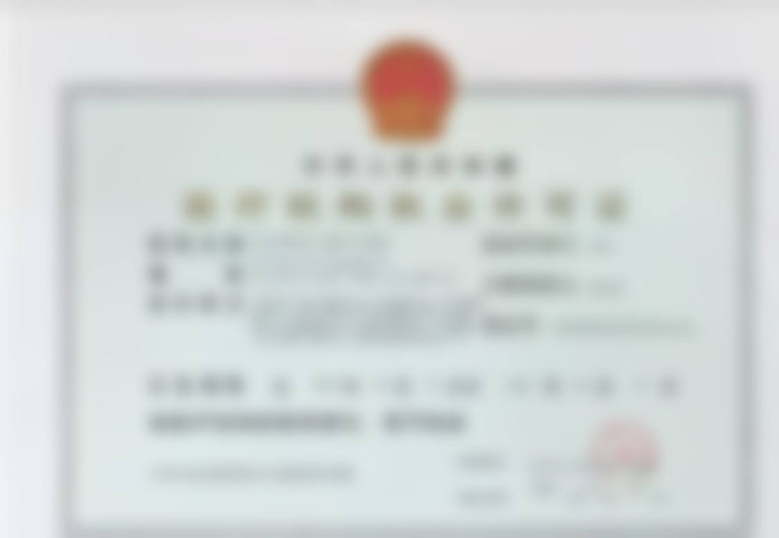 像胡长明、胡长海医生一样靠谱！胡长武医生的“靠谱”体现在哪些方面？