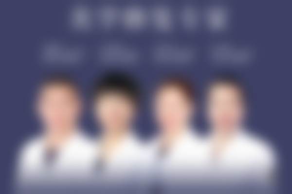 四、哈尔滨优诺博士口腔门诊(文昌机构)常规及重点诊疗项目