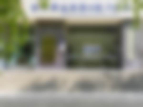 十一、郑州金水精益雅美口腔门诊部(丰产路店)预约挂号