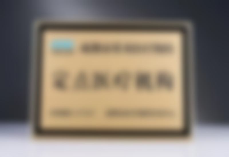 二、成都布莱梅联合口腔皓齿美白医生团队推荐与介绍