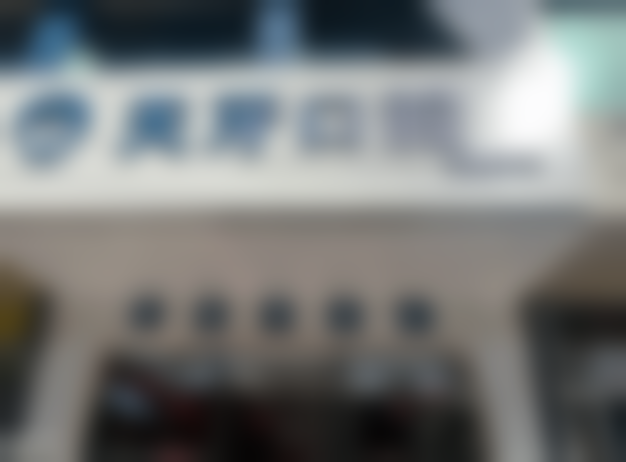 六、呼和浩特天牙口腔门诊部前磨牙根管治疗项目口碑实例反馈