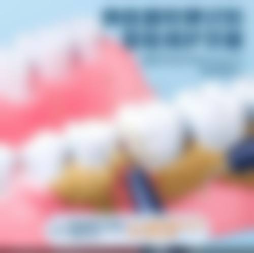 全瓷冠美白:重度牙齿问题的救星,该去哪个科室?