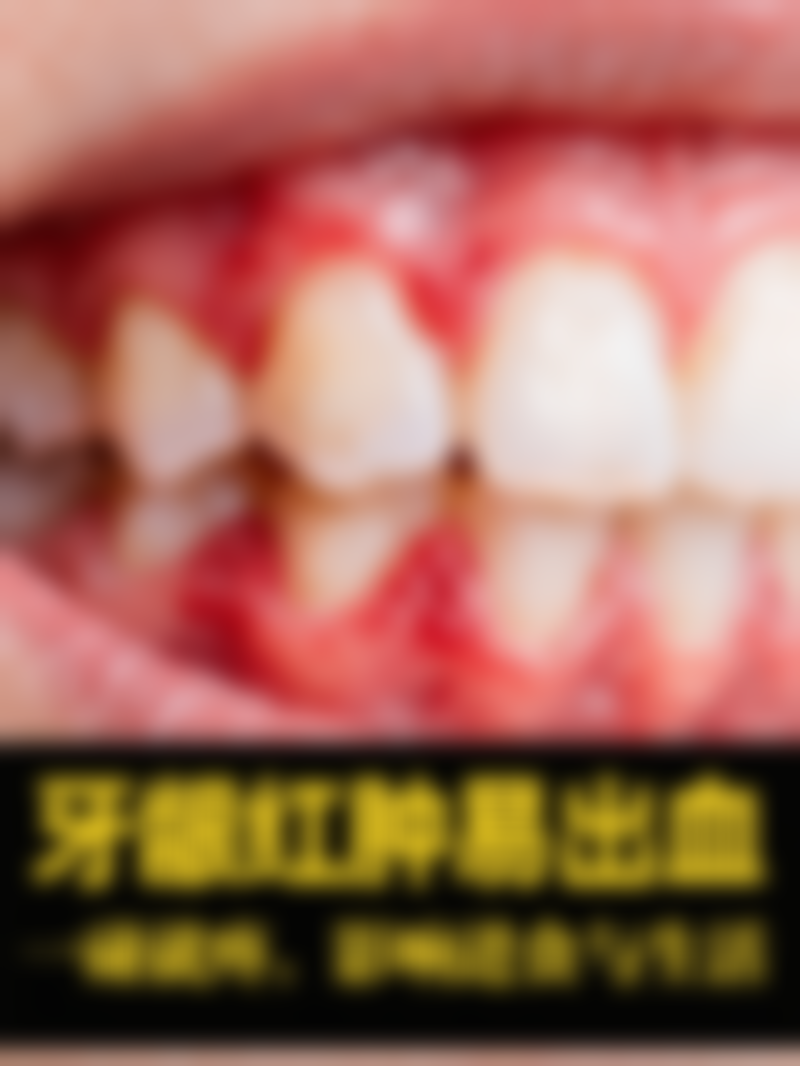 八、贴心服务与实例：看牙体验与成效实录