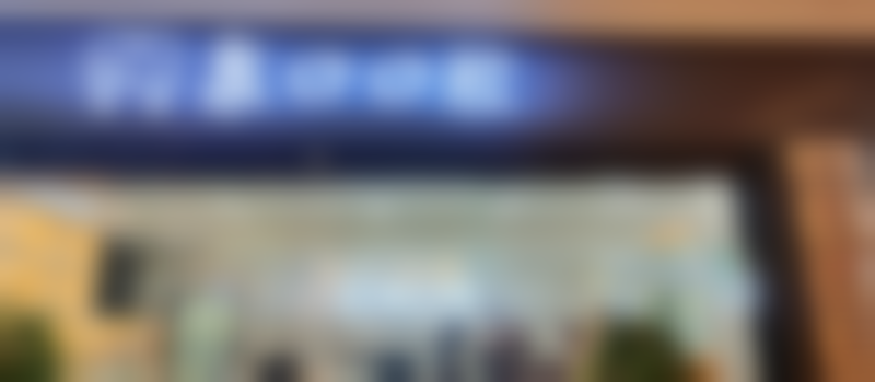 邬腾腾医生2026年收费标准一览