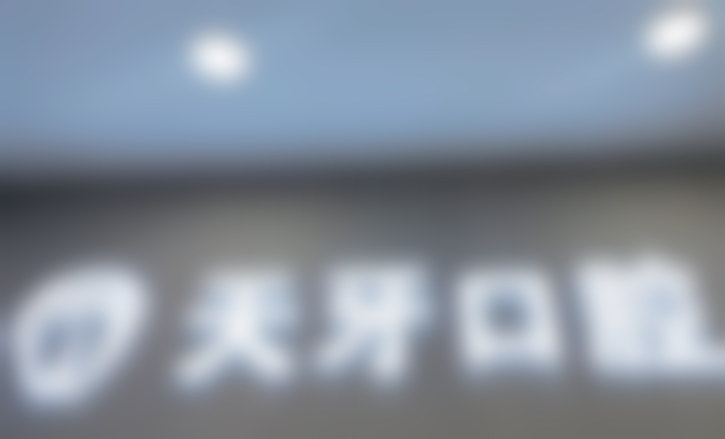 七、相关科普内容推荐