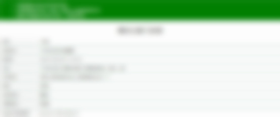 三、侯群医生做手术价格：