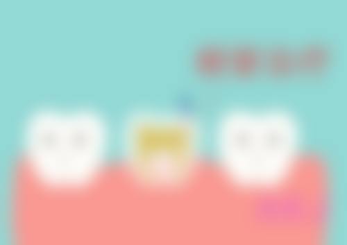 香港 澳门看牙贵吗现在 术前术后避坑指南:香港姊妹必睇