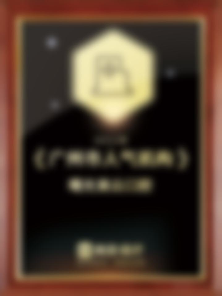 六、患者常见就诊关注点说明：