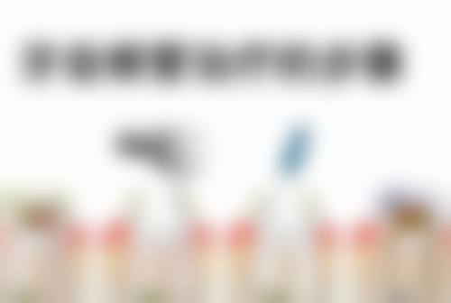 三、院长亲自坐镇？揭秘西宁中诺口腔医院的“技术大脑”！