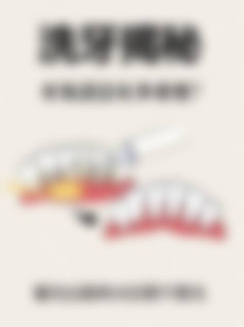 四、看牙贵不贵？广州市第一人民医院口腔科收费标准一览