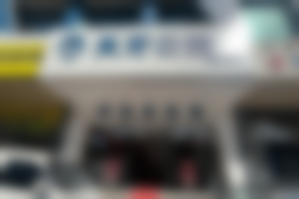 六、呼和浩特天牙口腔预约挂号流程详解