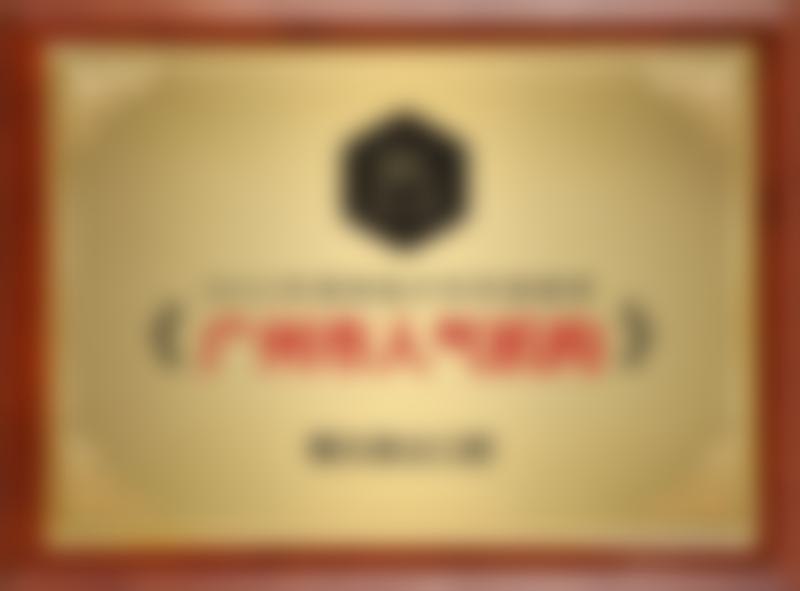 四、黄明豪医生是正规医生吗?