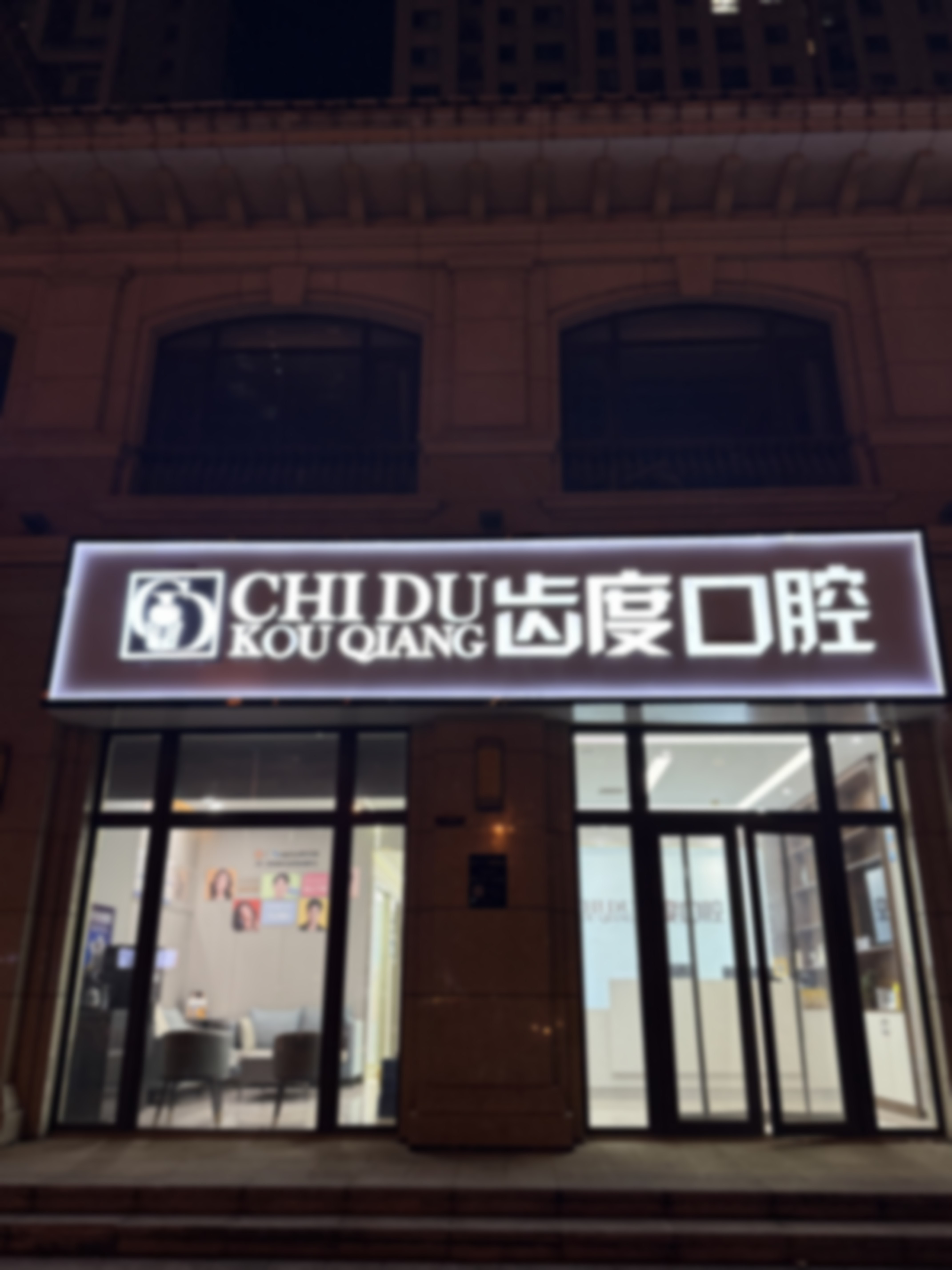 如何预约王佳钰医生?电话及挂号方式公布