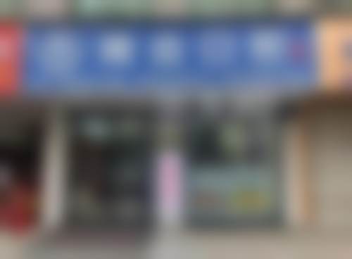 二、义乌精齿口腔门诊部是正规医院