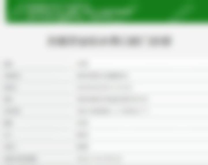 八、无锡牙坐标水秀口腔门诊部就诊预约指引