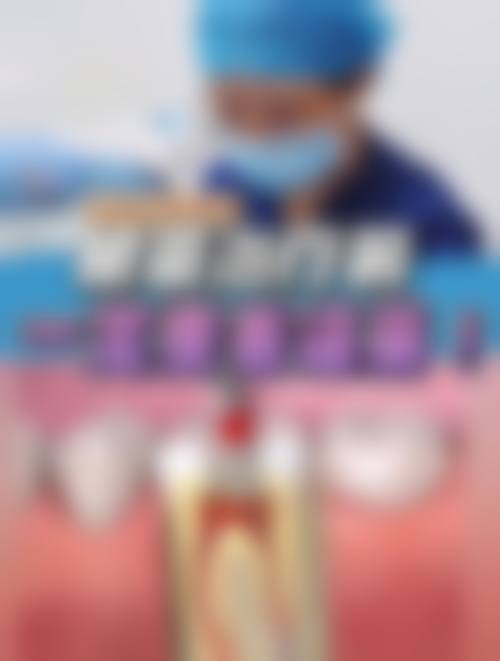 香港 澳门根管治疗哪家好 适合边类人群