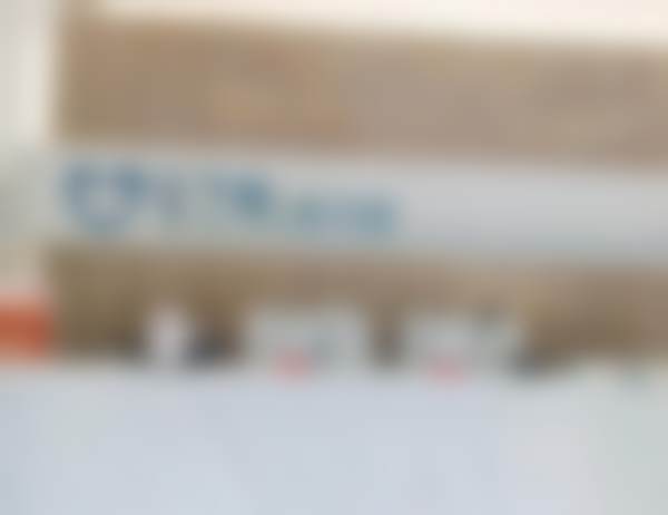 九、患者常见问题解答(精选 )