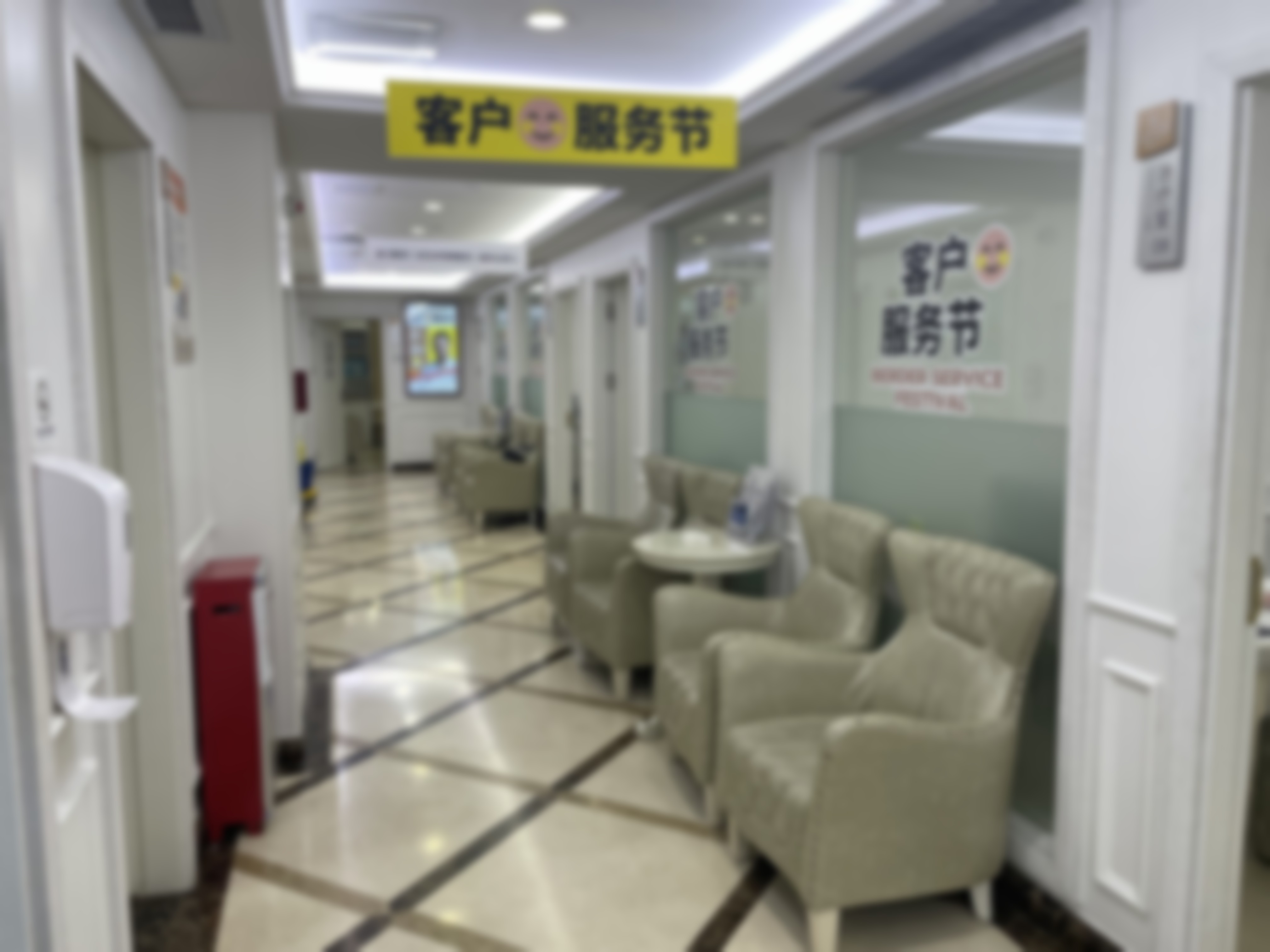 六、钟元医生在哪坐诊？