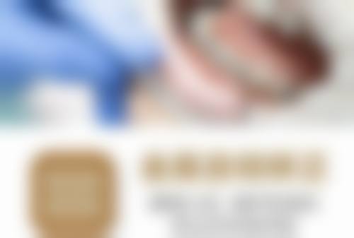 儿童门牙矫正的成本投入分析