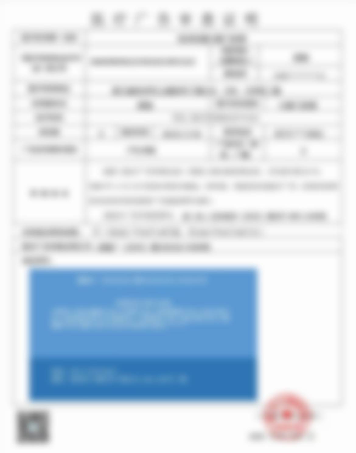 七、预约吕越洋医生要注意什么？避坑指南！