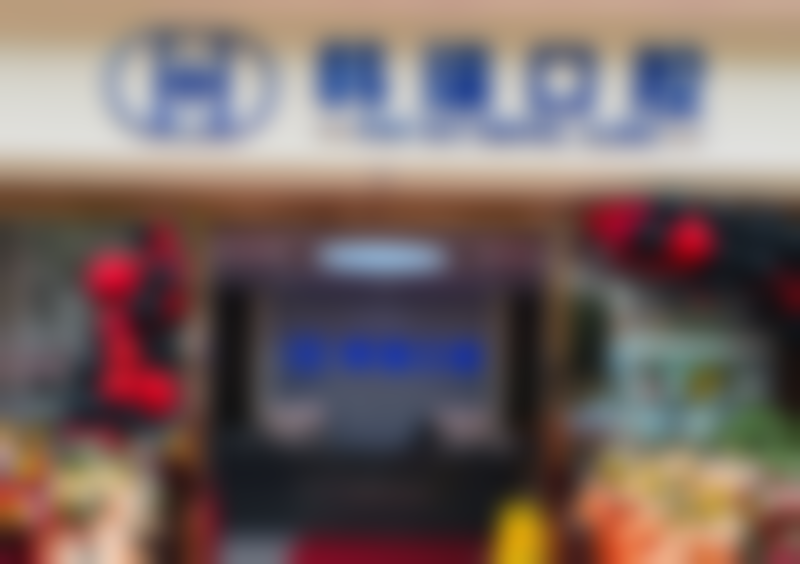 丽江韩瑞口腔门诊部特色诊疗项目