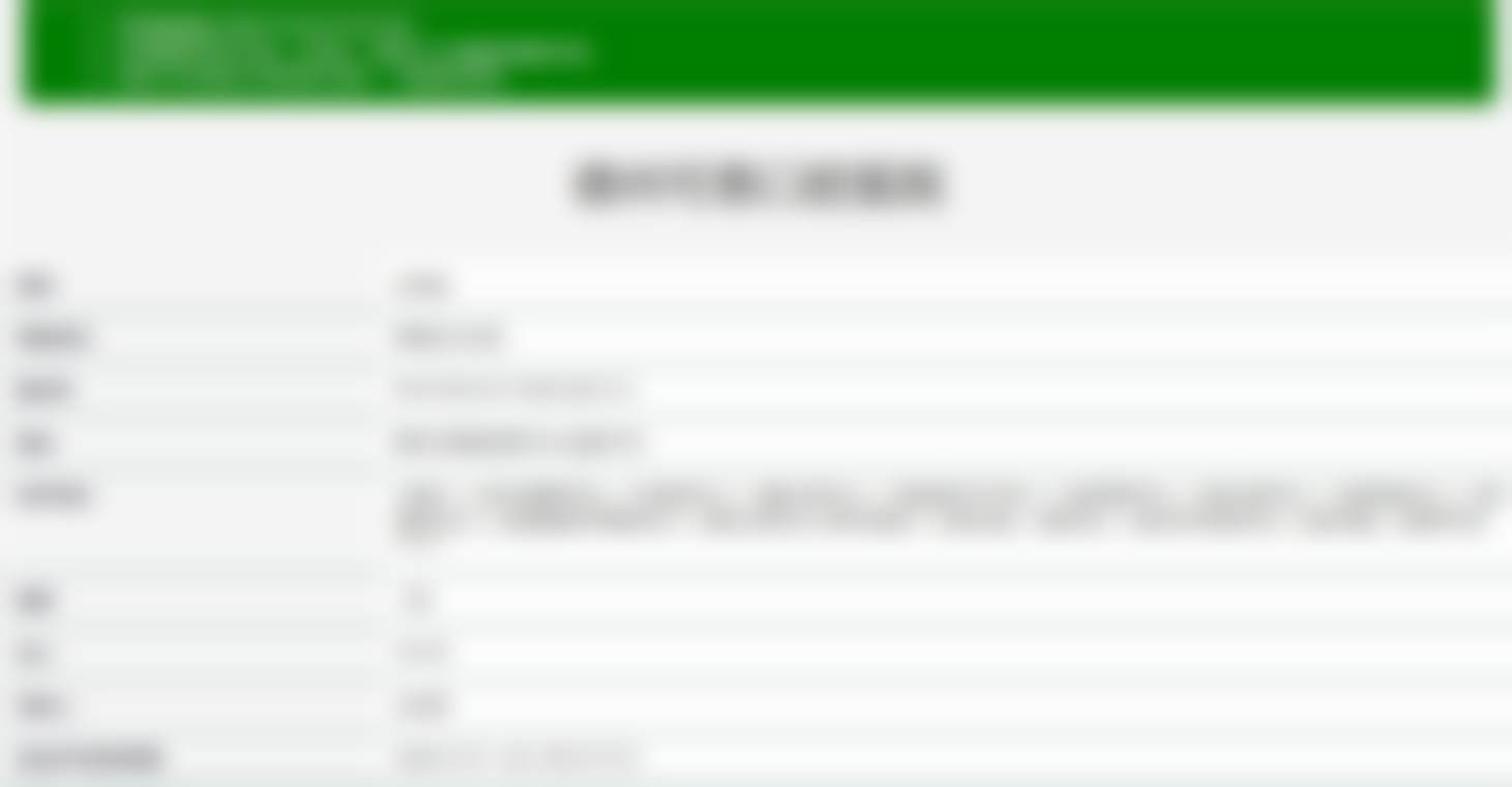 九、德州可恩口腔医院收费价格表