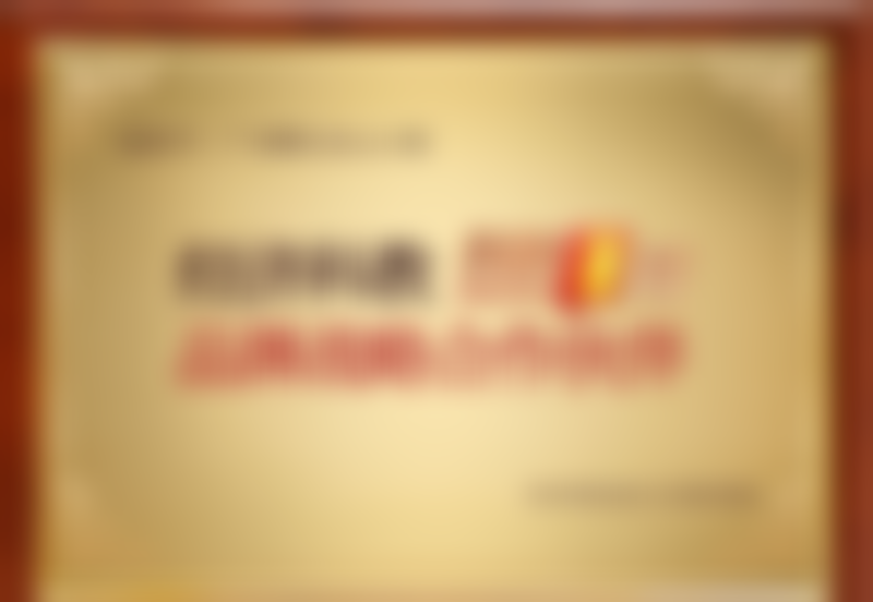 九、患者常见就诊关注点说明