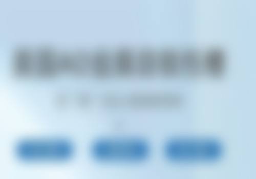 四、武汉贝诺口腔藏龙岛门诊部正规靠谱吗