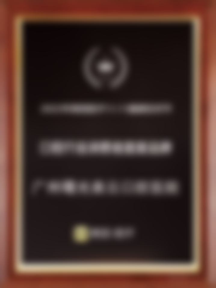 三、广州曙光美云口腔医院开展该项目的医生背景与技术方向