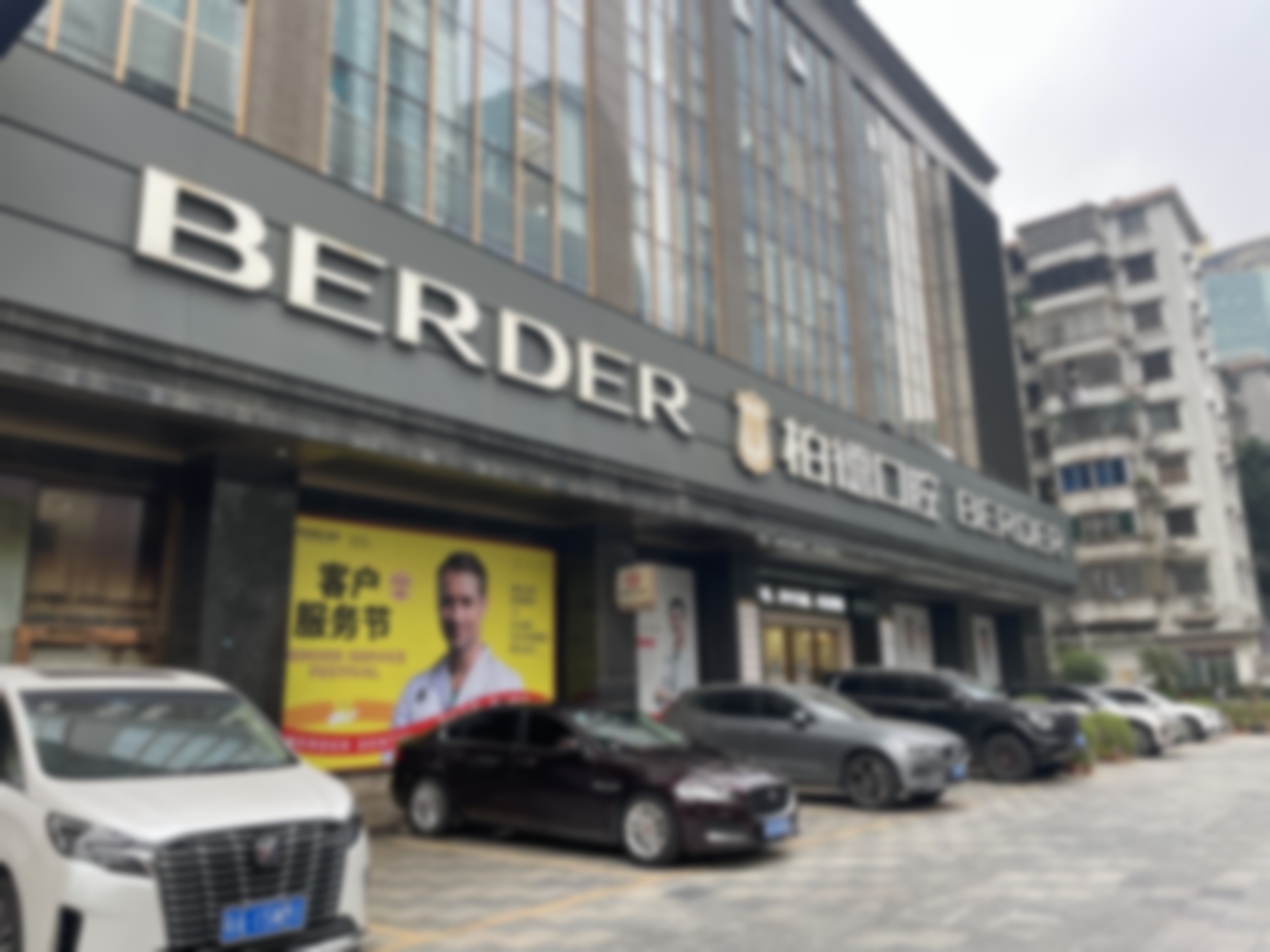 广州天河柏德口腔门诊部的半口吸附义齿修复有成功实例吗？