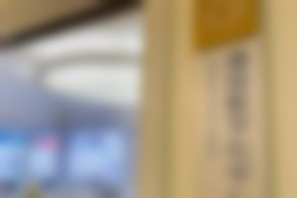 九、患者常见就诊关注点说明