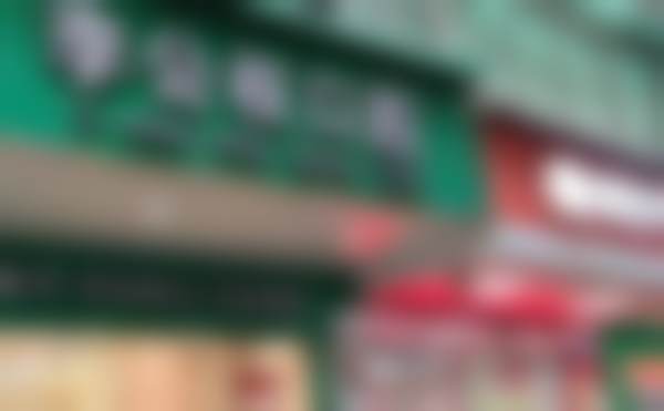 四、广州李公权口腔医生团队介绍