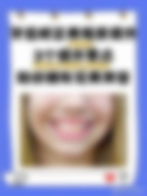 西双版纳喜乐口腔门诊部口碑评价如何？患者真实反馈见证诊疗成效