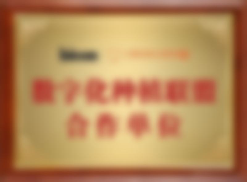 八、患者常见就诊关注点说明