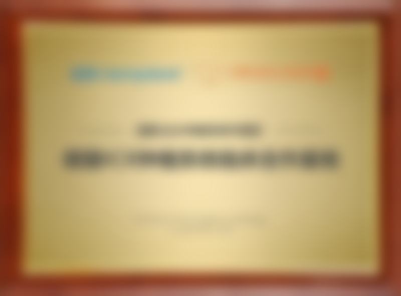 五、杨根玉医生坐诊医院信息