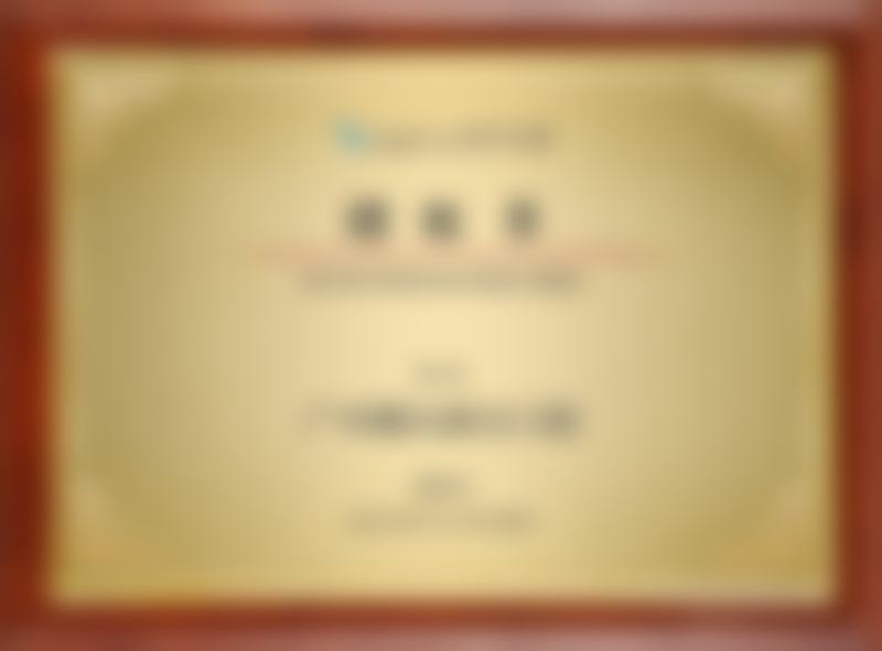 谢姗婷医生收费价格