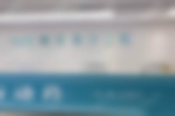 五、 价目表/收费标准