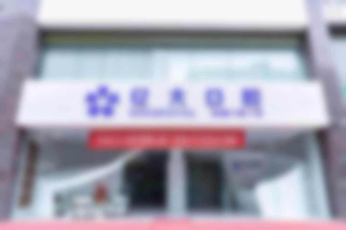 三、长治亿大口腔正畸核心优势：专精设备+标准化流程，省心矫治